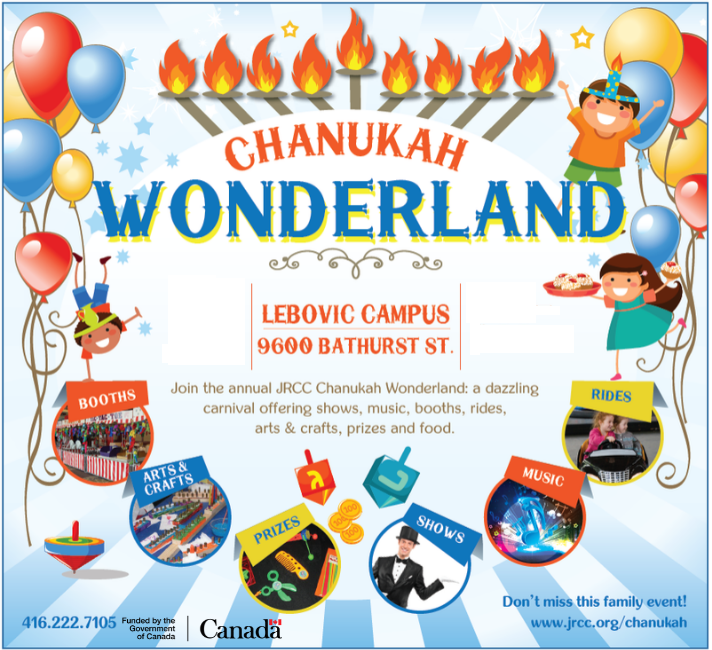 Chanukah Wonderland Entrance Fee JRCC Tickets